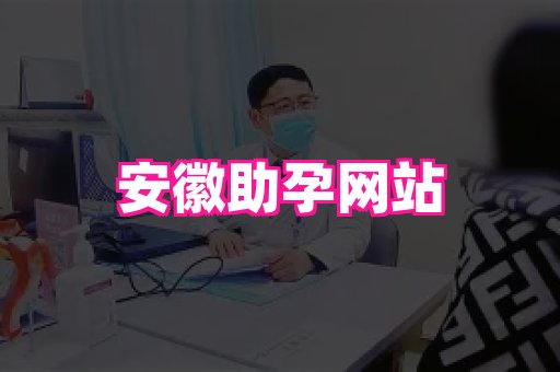123试管孕网 1